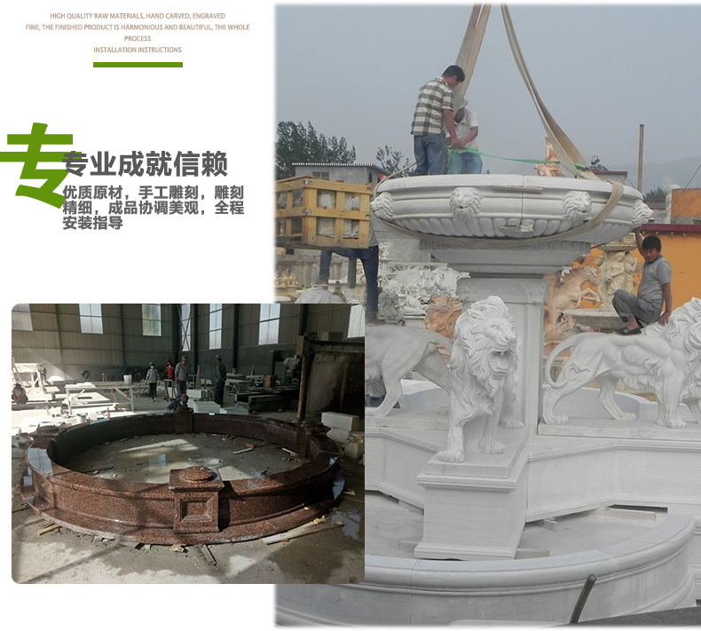 西贝石雕喷泉 大理石喷泉 花岗岩喷泉 大型景观喷泉 专业成就
