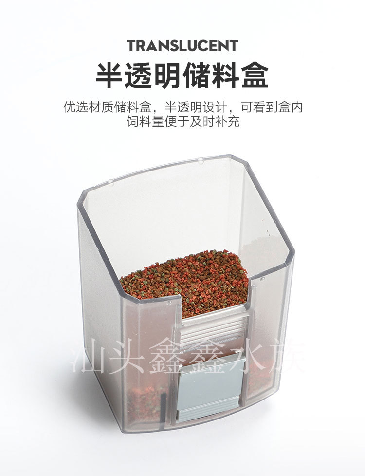 自动喂鱼器详情页_09.jpg加水印