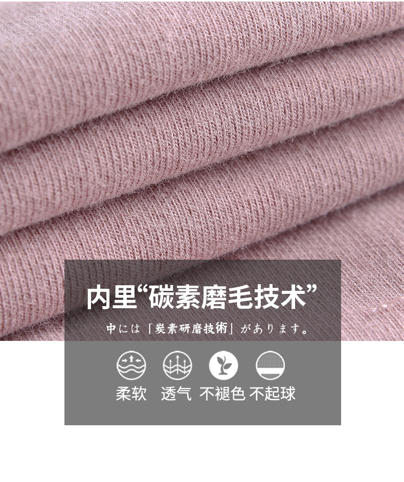 撞色拼腰打底裤