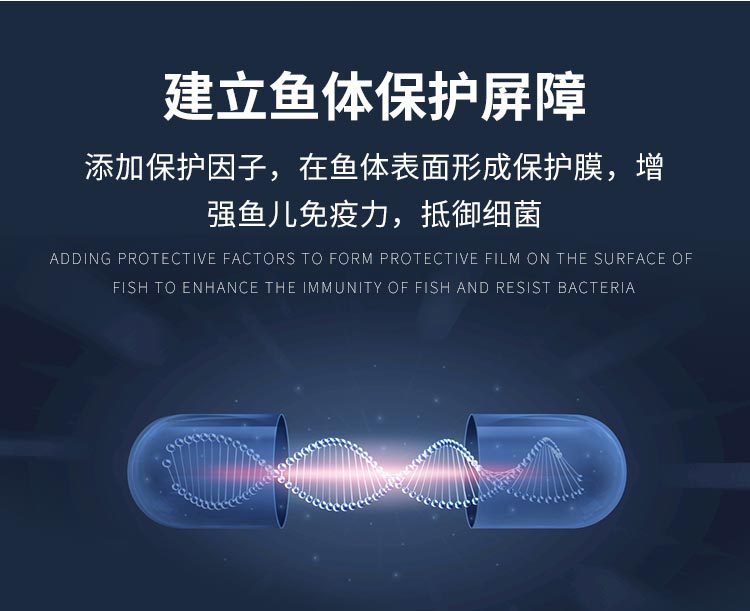 硝化细菌胶囊散装_08