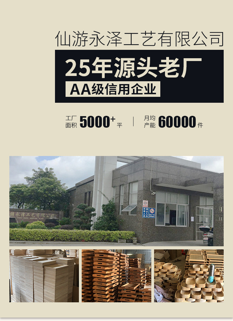 工厂实力750_01