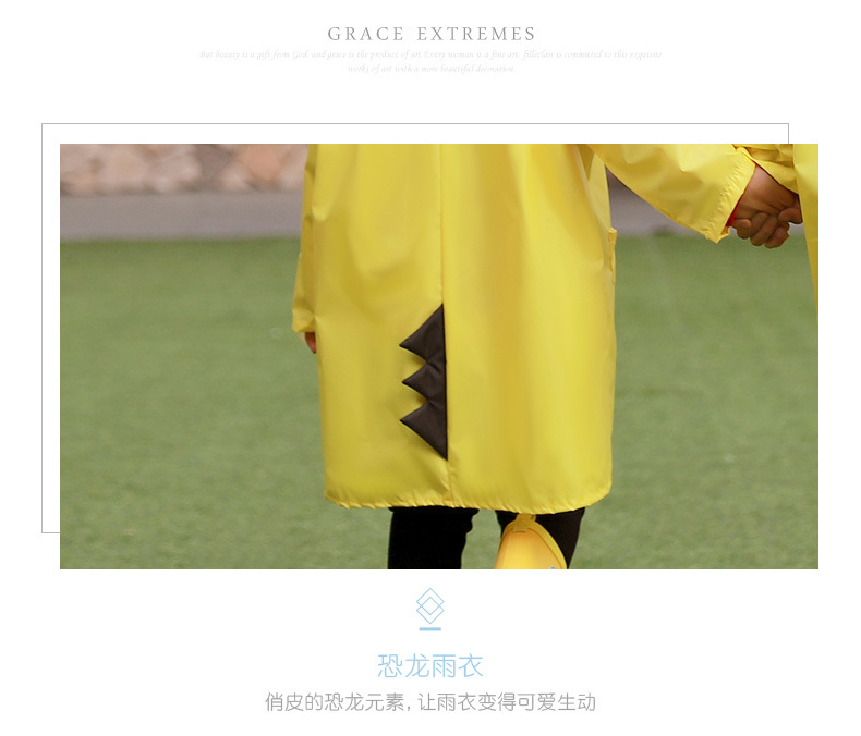 儿童雨衣详情-合拍恐龙_23.jpg