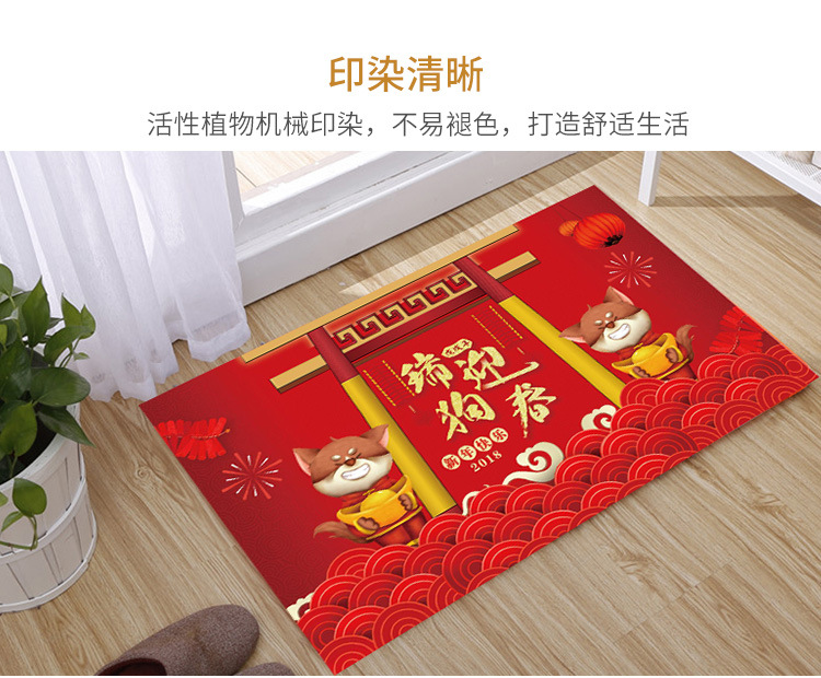 红色进门地垫,门垫,浴室厨房脚垫,客厅卧室地毯,喜庆红色地毯