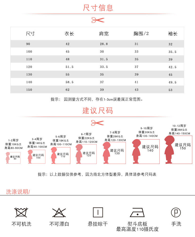 男童秋装长袖衬衣310723副本1_09.jpg