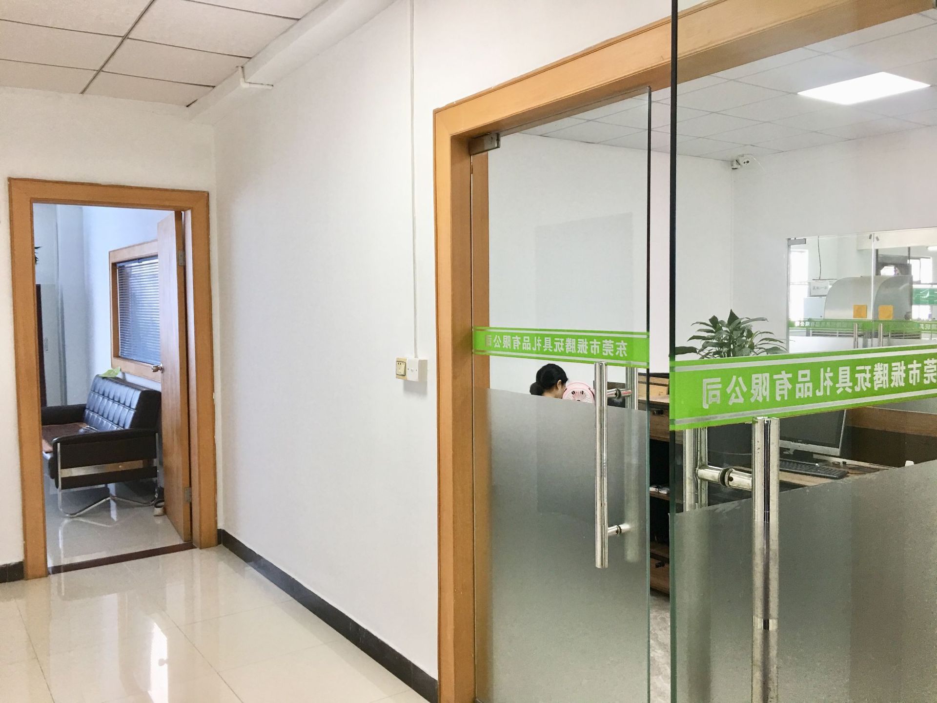 微信图片_20190928103154