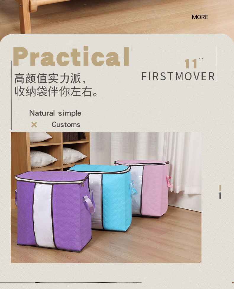 棉被袋详情修改_15