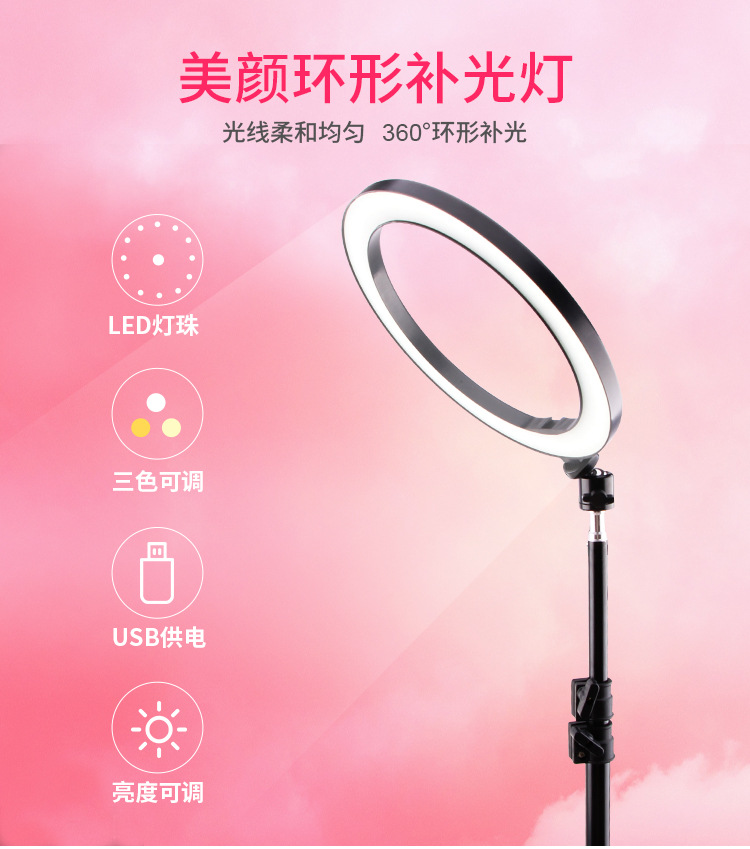 补光灯01