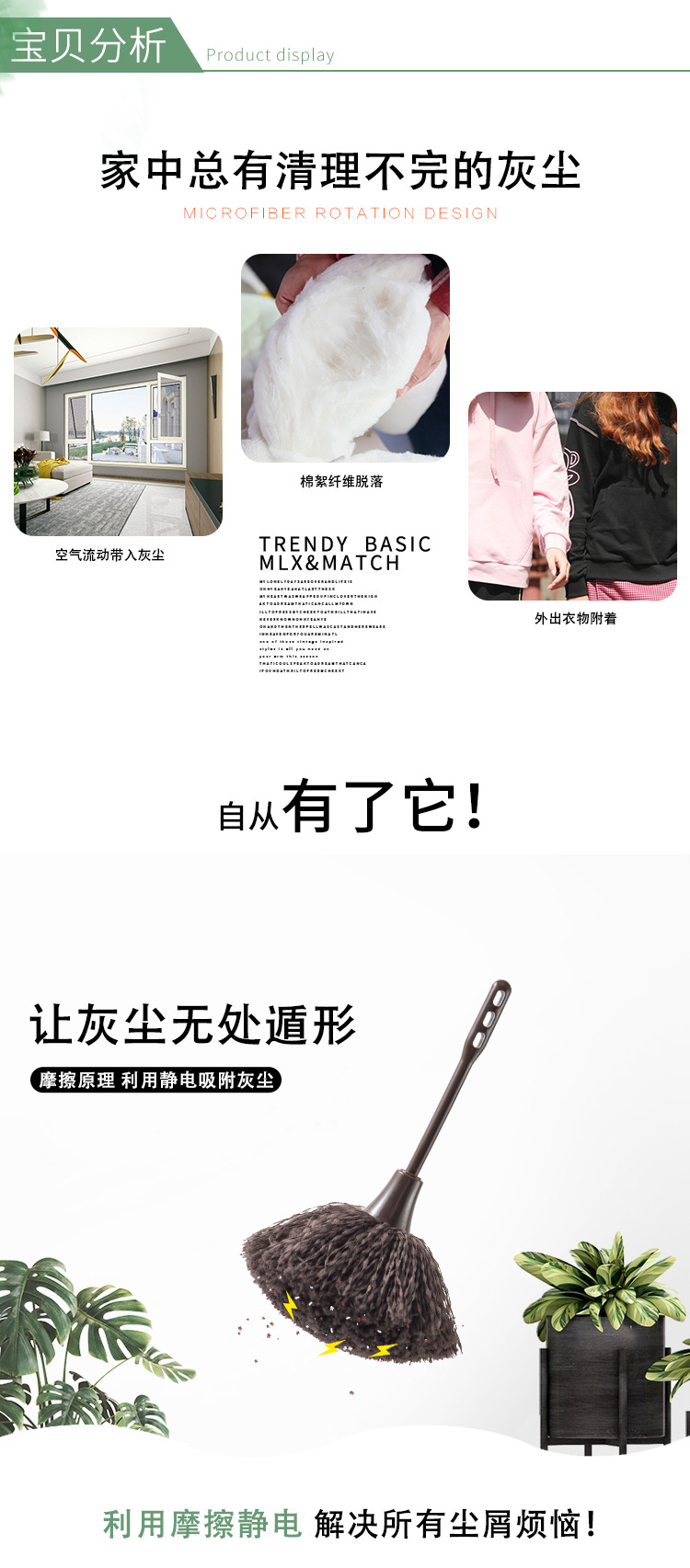 棕色尘掸（小）88_03.jpg
