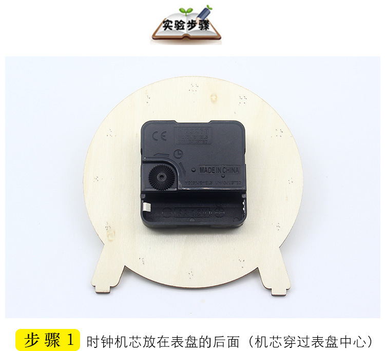 00-闹钟详情_03.jpg