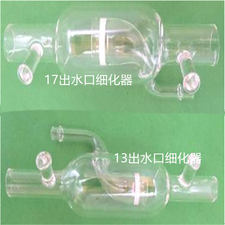 13-17出水口细化器