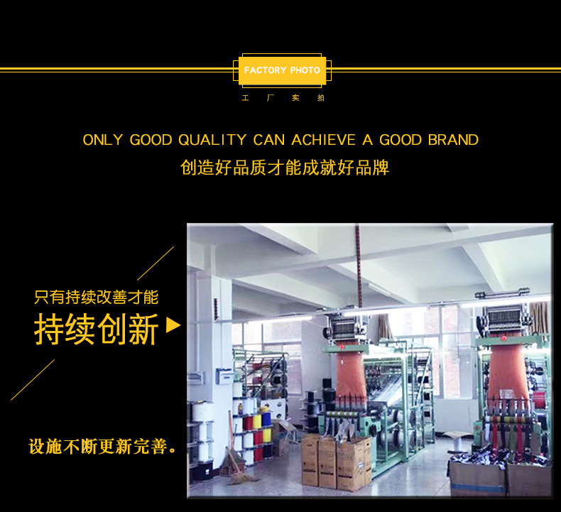 润泓·工厂介绍·详情后面_01