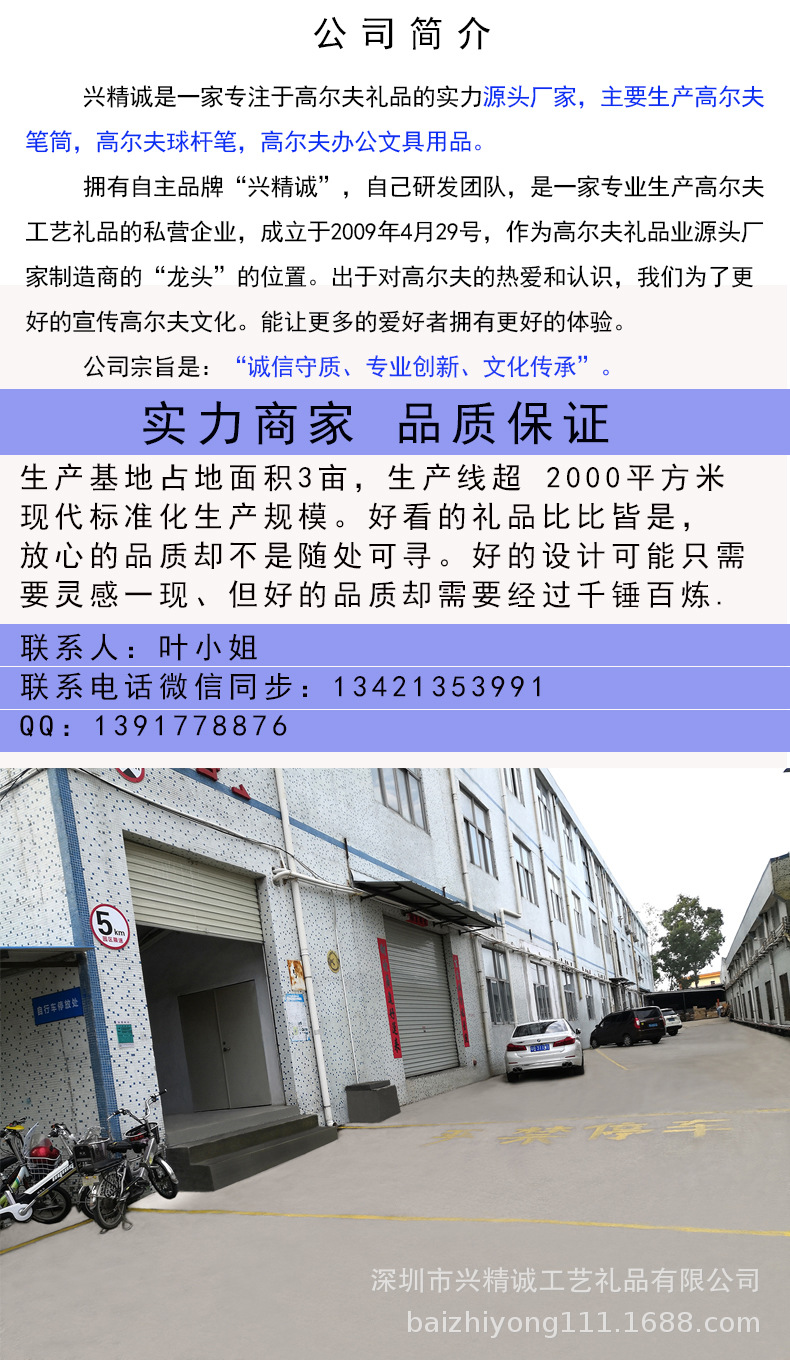 不带表不带包笔筒详情页_01.jpg