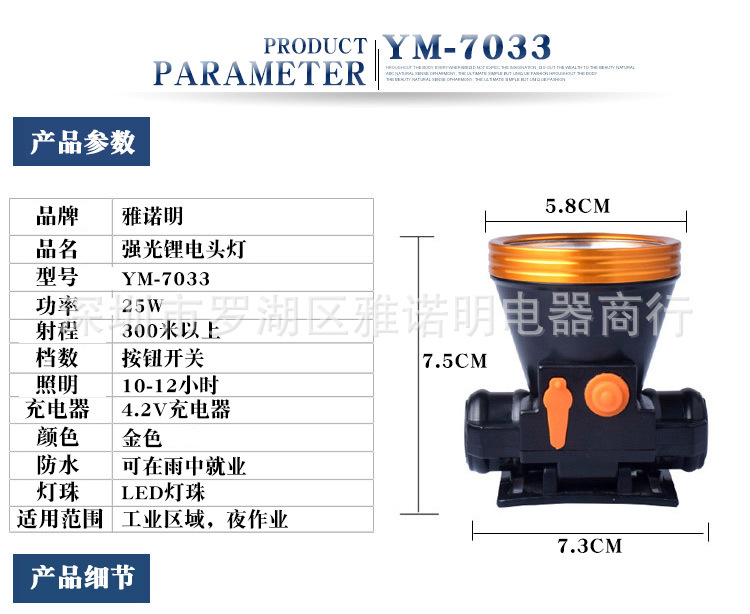 8合1_10.jpg