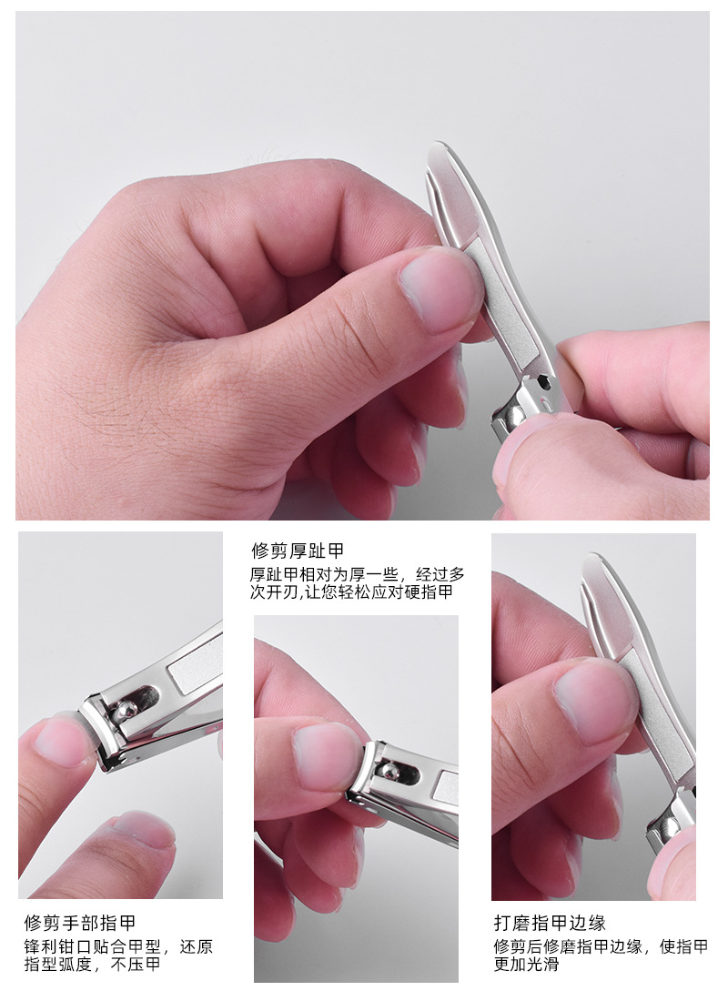 指甲钳使用模板模板_03.jpg