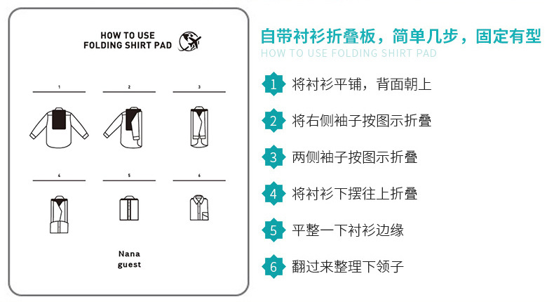 旅行专用包内页_01_12