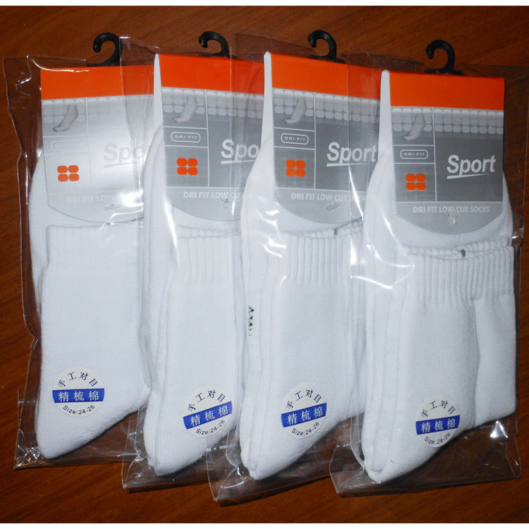 毛圈全棉运动袜子