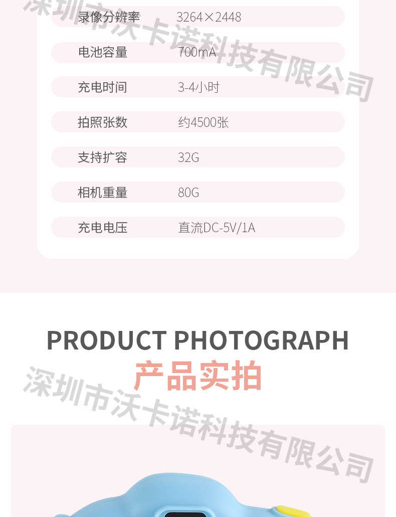 有水印切图_18