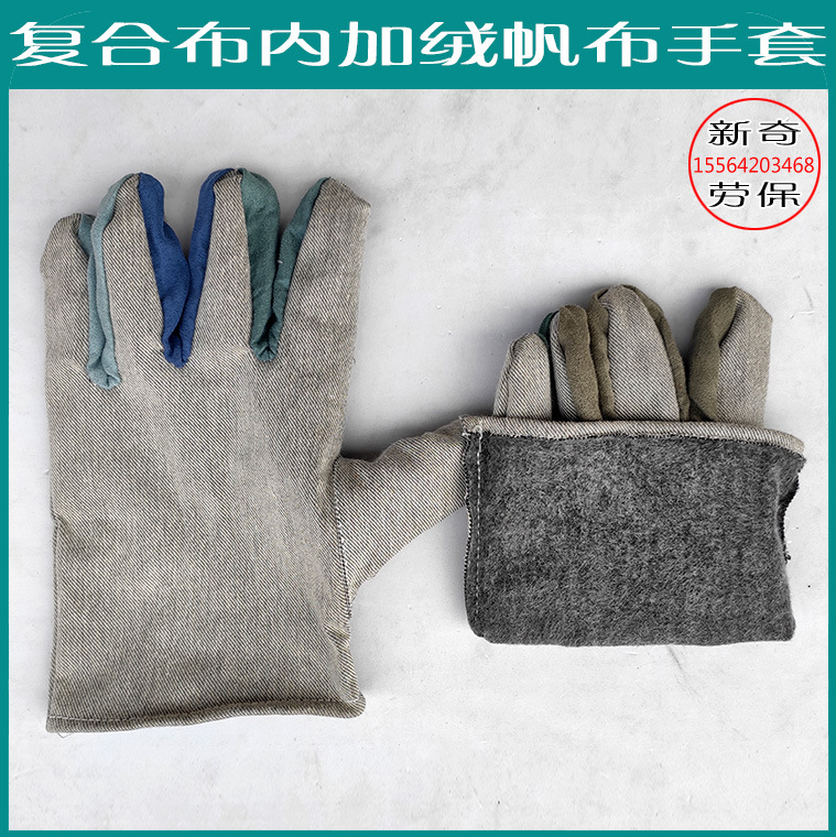 复合绒布手套-详情图_11.jpg