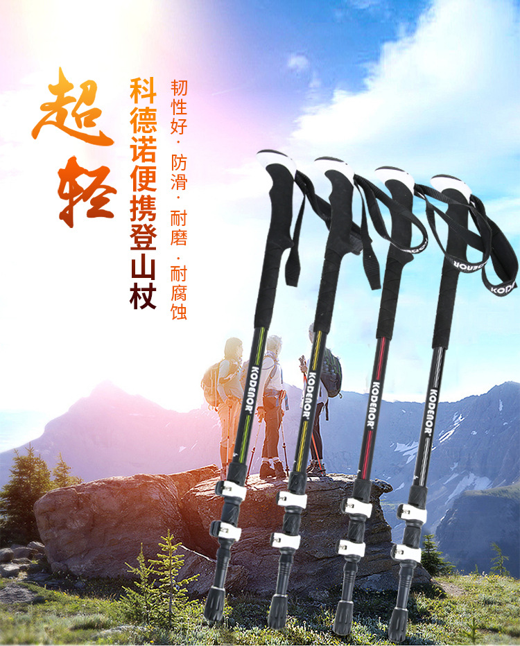 登山杖3节第二款定稿_02.jpg