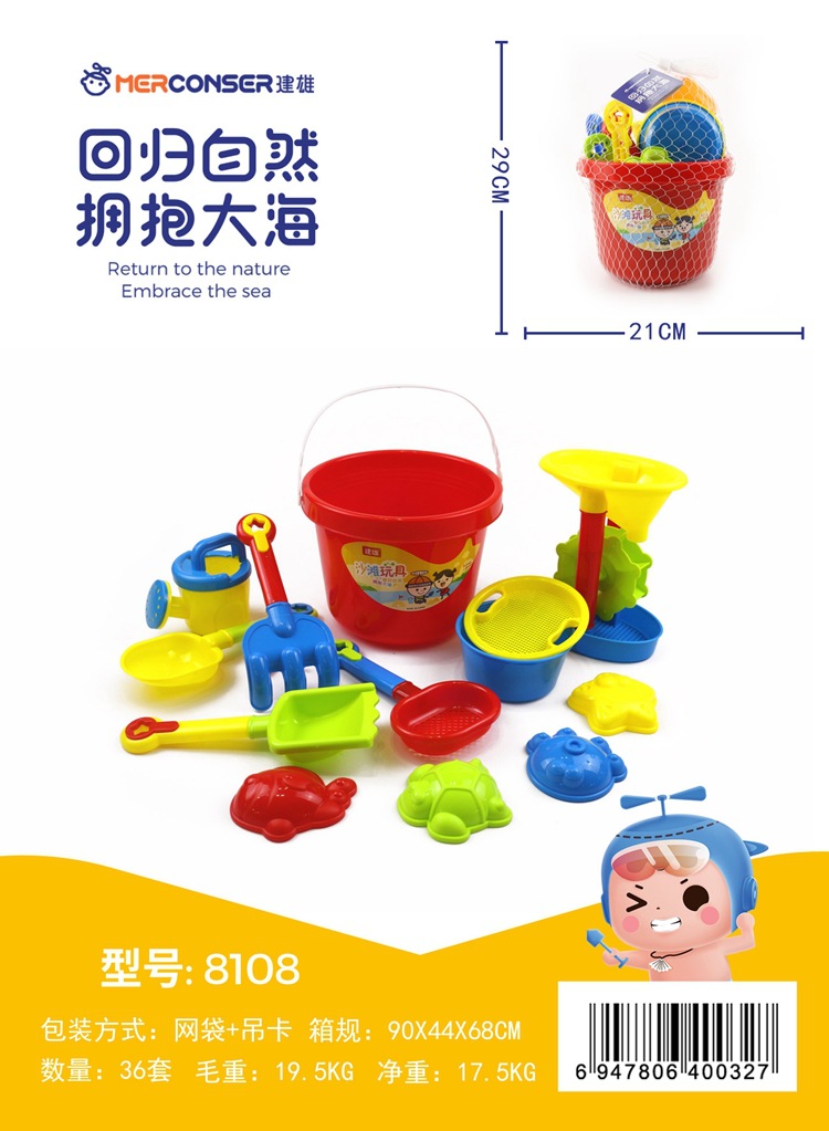沙滩车沙滩车工具套装 (1)