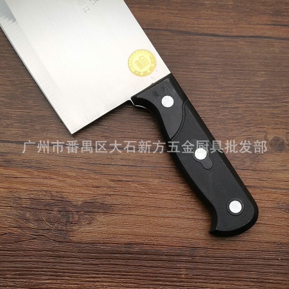 合家欢片刀 (7).jpg