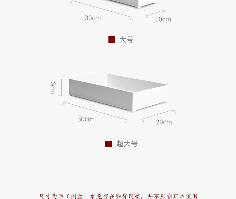 阿里巴巴详情模板_09