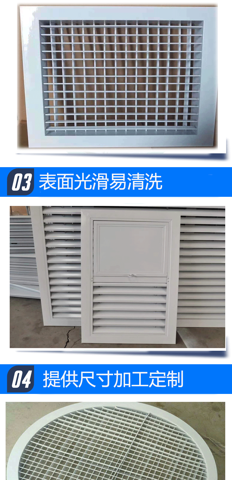 铝合金百叶风口_05