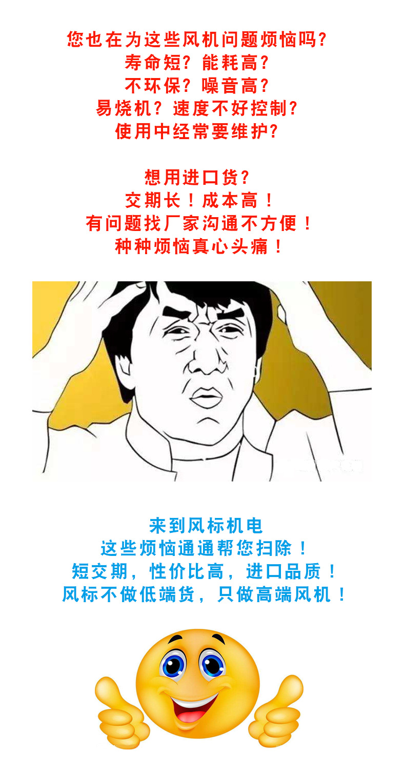 EBM替代进口品质直流无刷外转子风机DC24V133046单进风鼓风机当前行业痛点问题