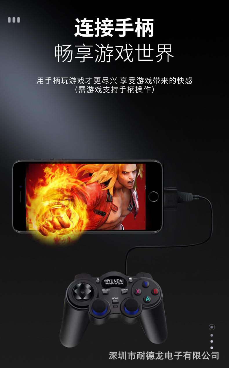 转接头-详情页9-17_10