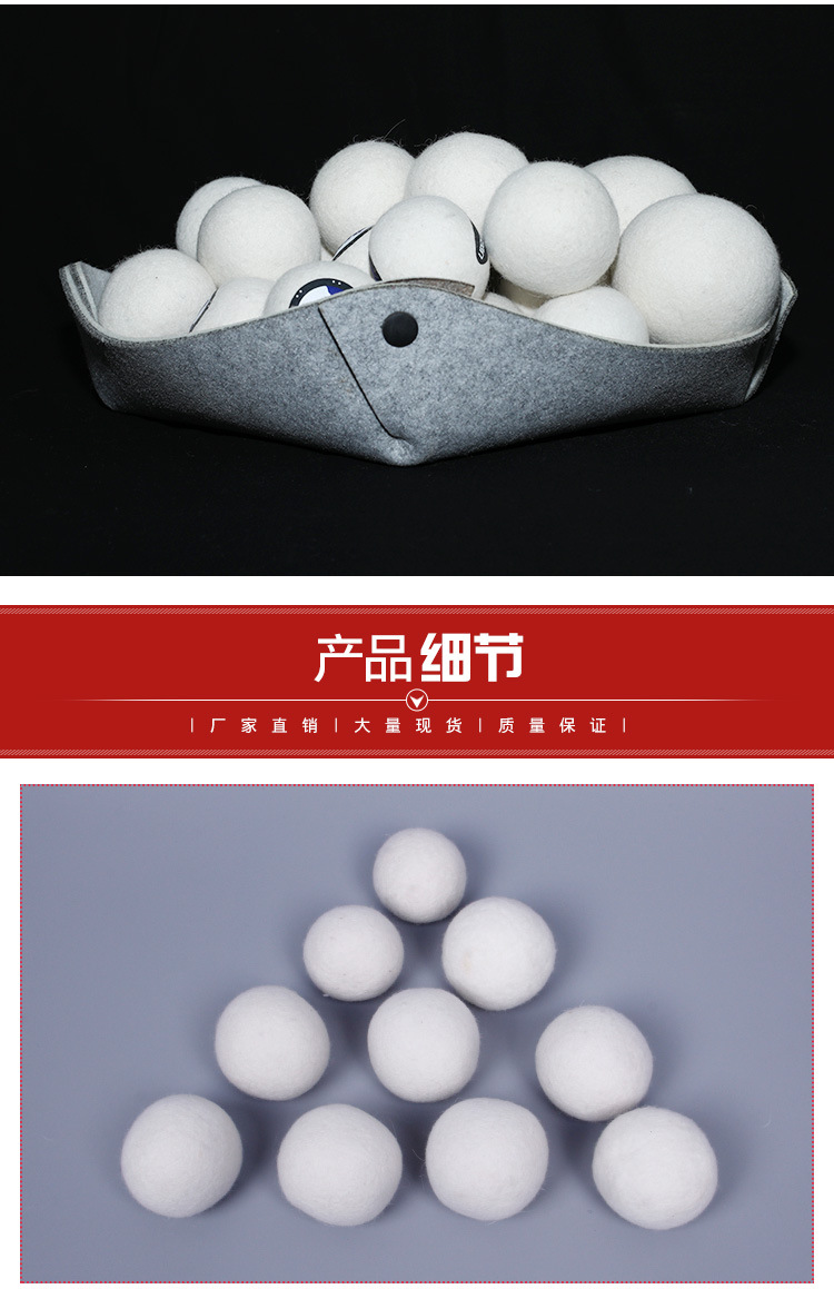 毛毡球详情_05.jpg