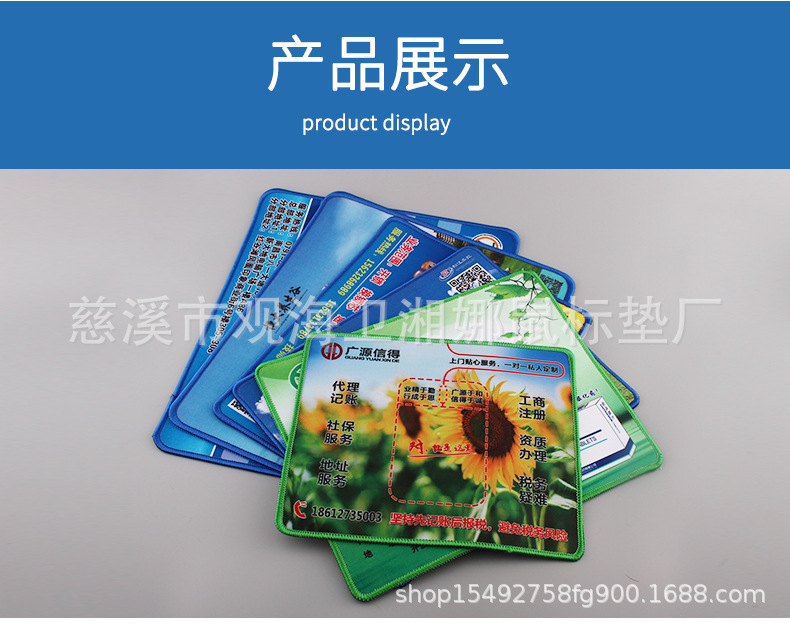 广告鼠标垫-详情_09.jpg