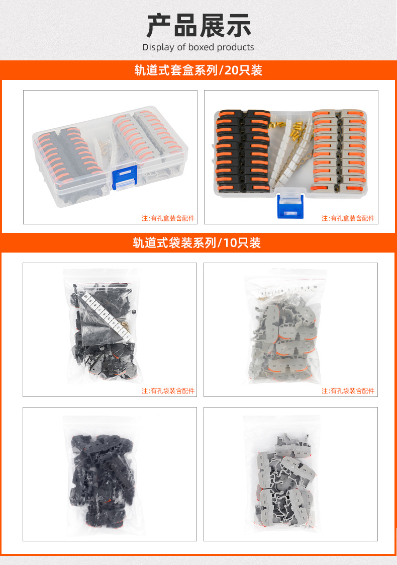 套盒详情页内容介绍_01.jpg