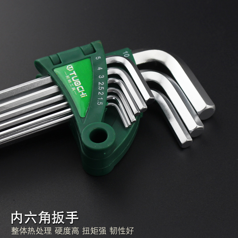 内六角扳手6.jpg
