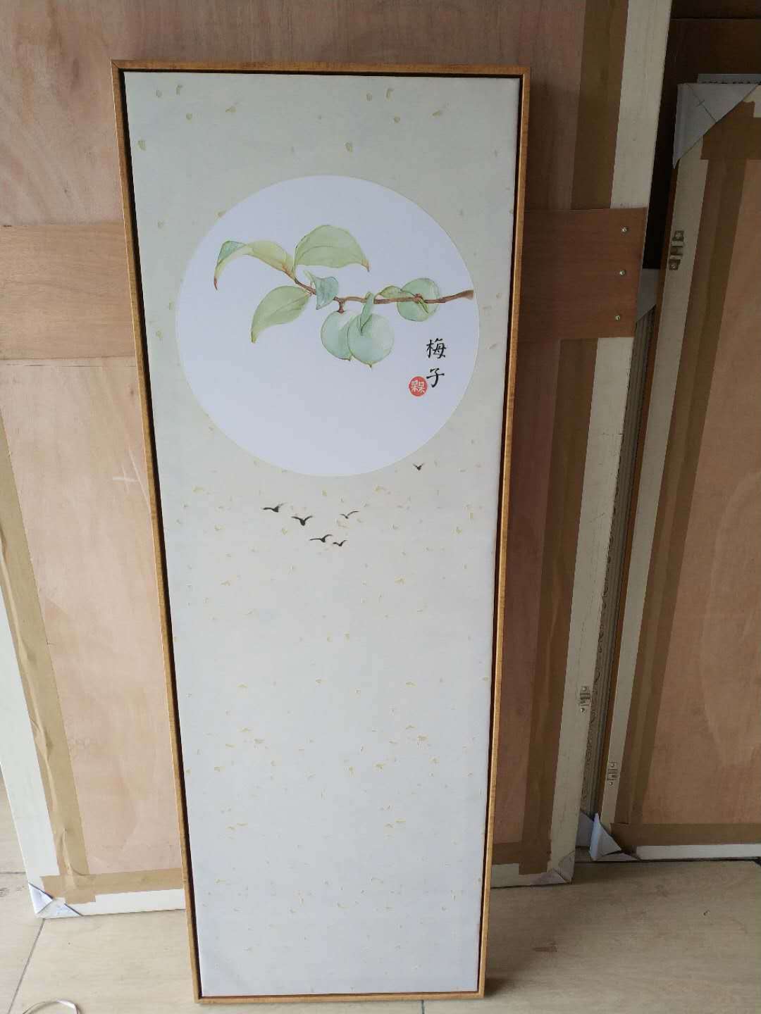 PS738-8木纹色正面