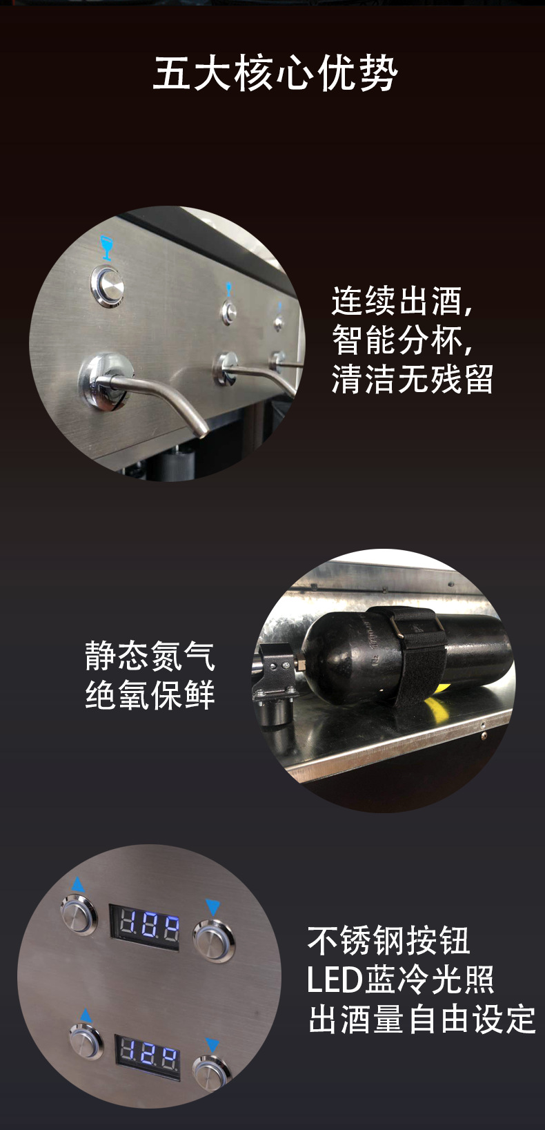2支详情页4.png