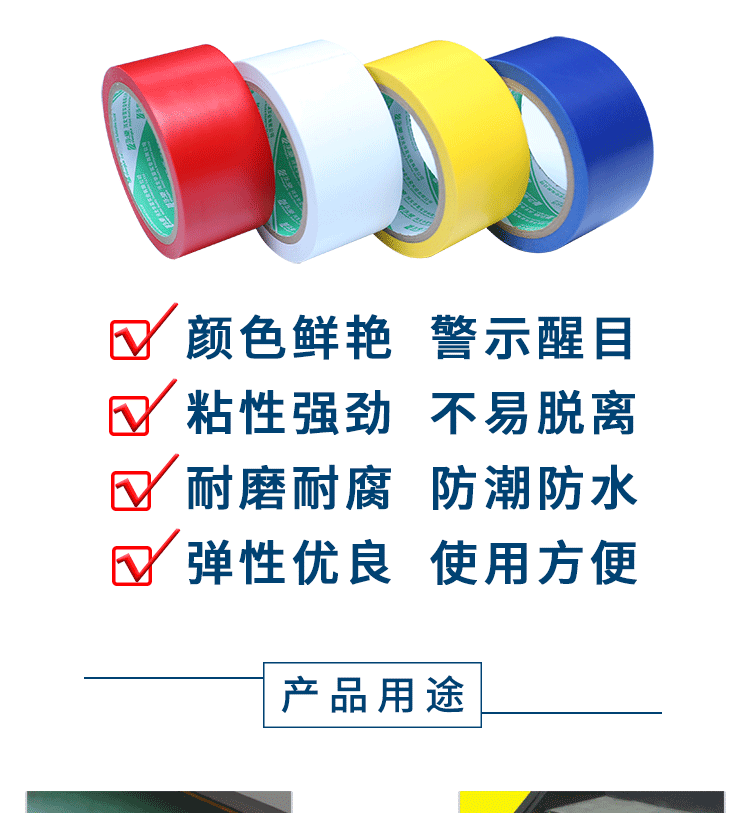 警示详情_04