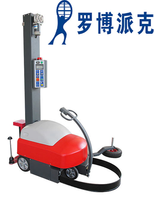 ROBOT-S6A自走式缠绕机