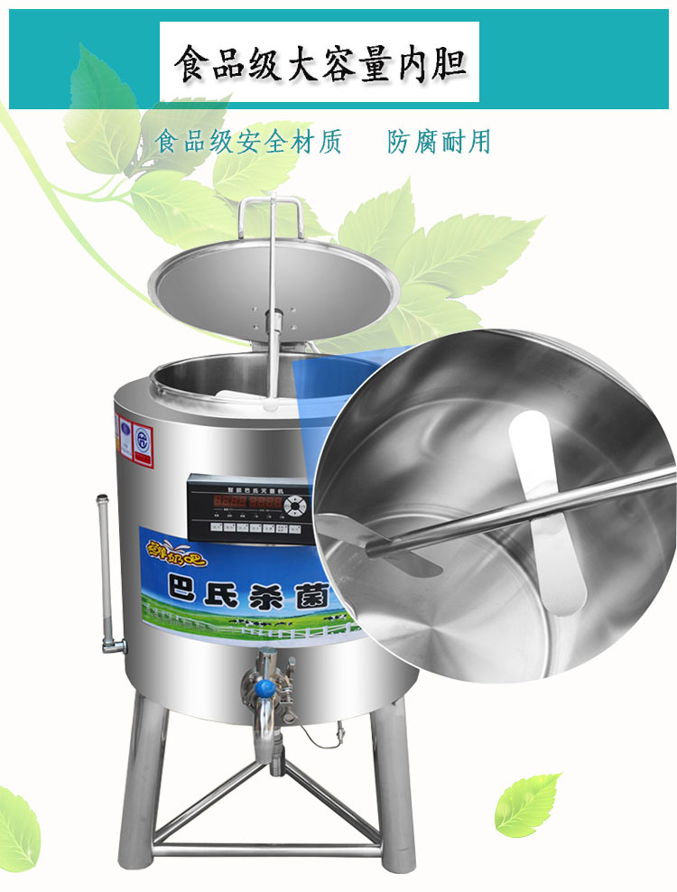 详情4-下-1-大容量