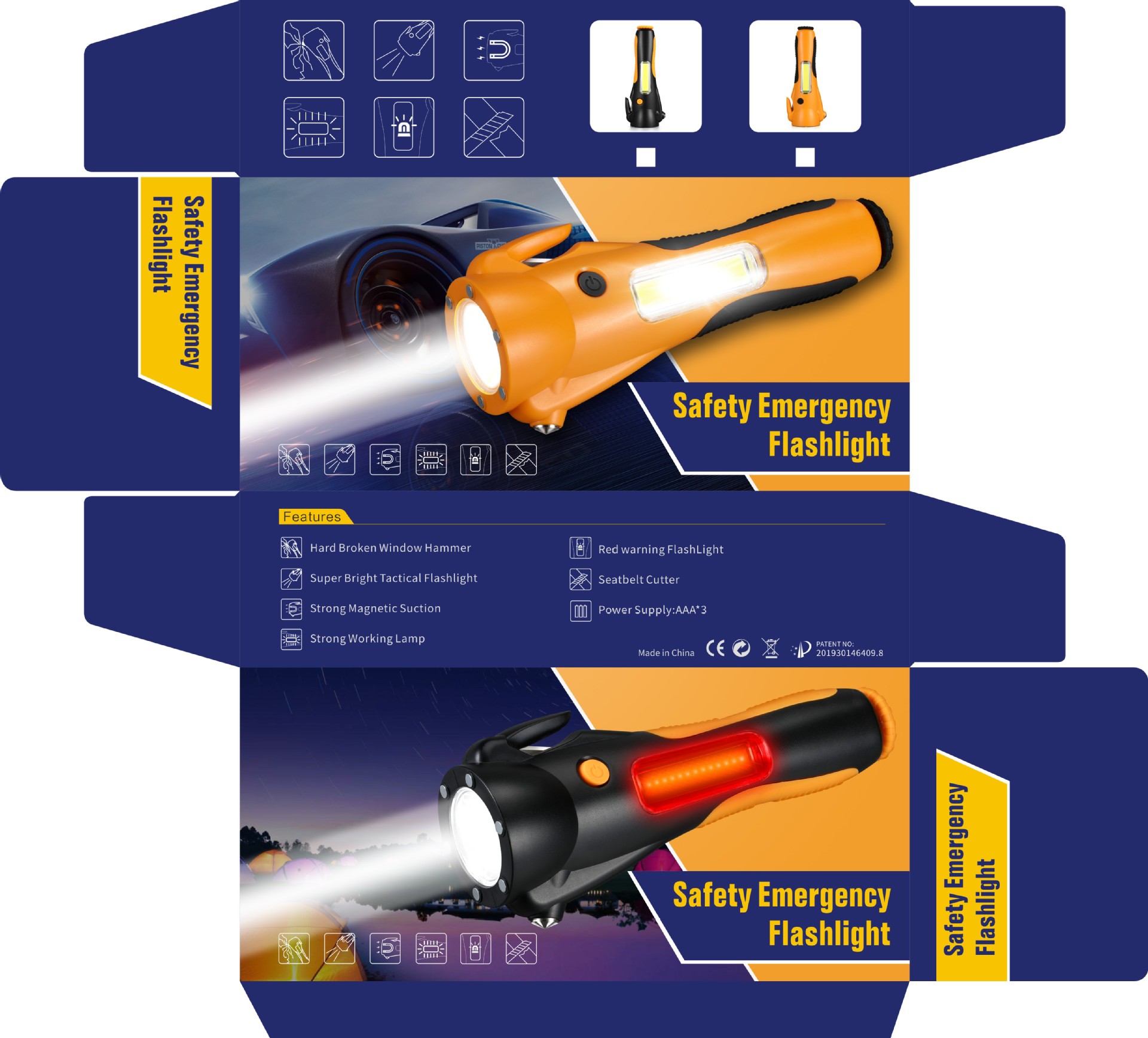 安全应急手电筒-彩盒.jpg