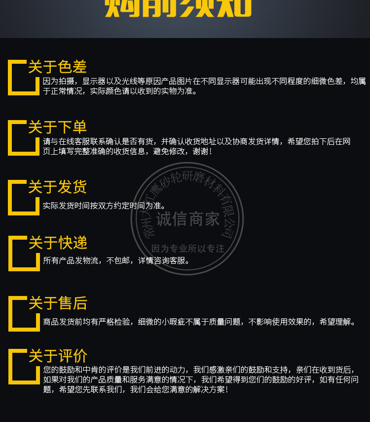 电动吸盘详情_12