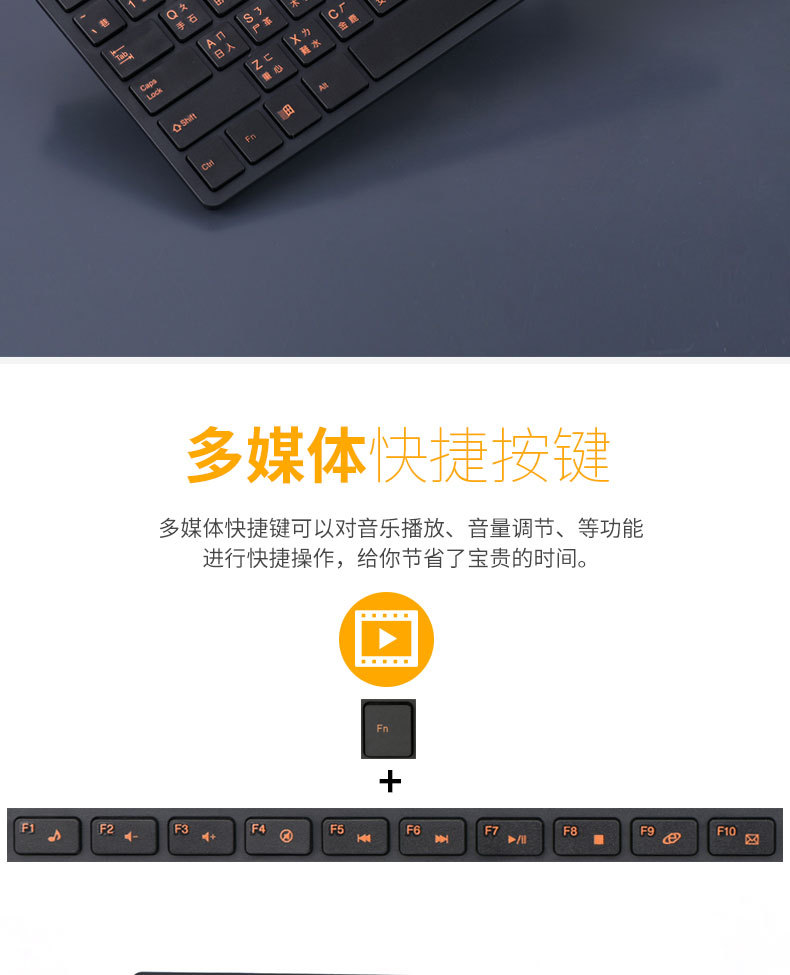 仓吉文无线键盘_04