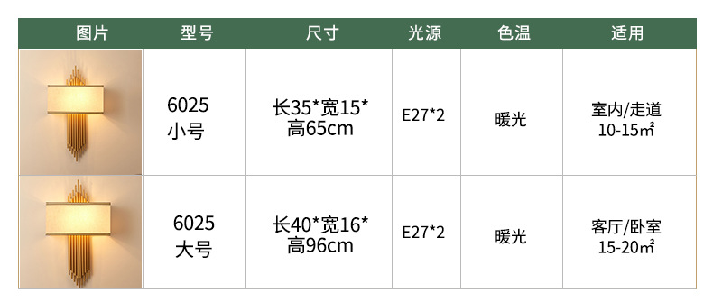 新中式吊灯_09.jpg