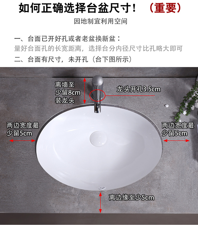 台下盆_03.jpg