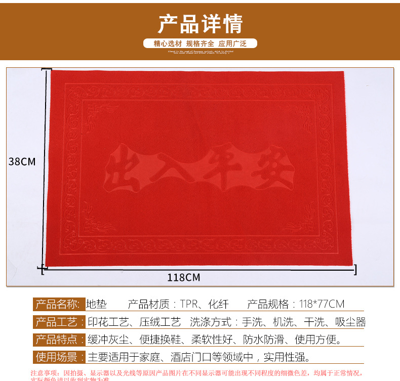 6详情-临沂万货堂-g_09