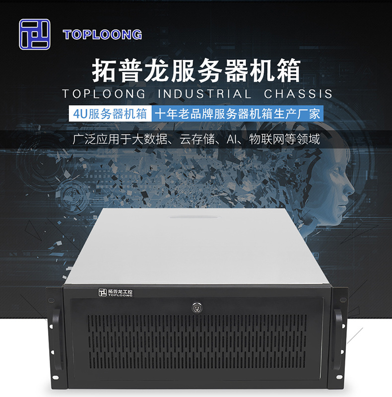 TOP6515-AI002版本_01.jpg