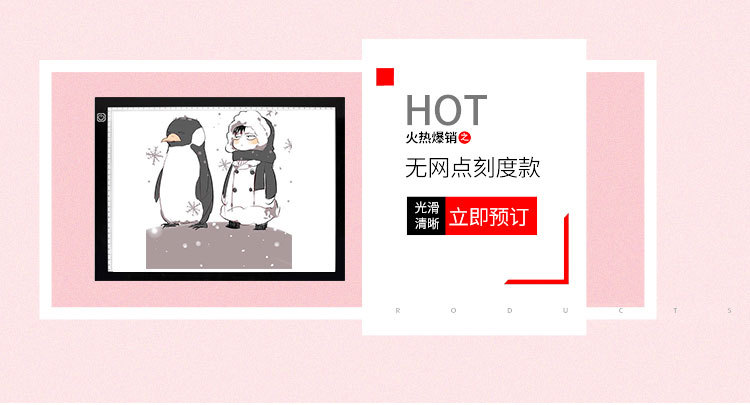 A3无网点刻度详情款0909_01.jpg