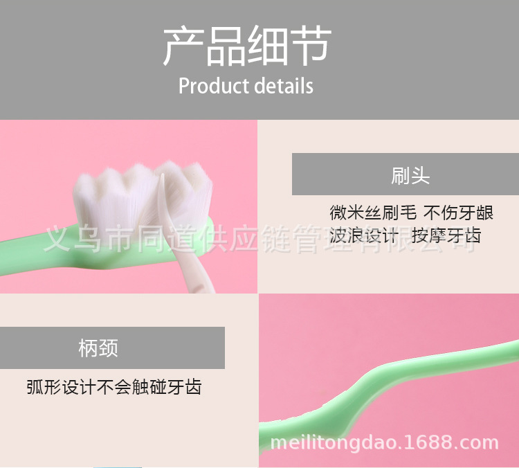 4色牙刷详情-恢复的_16