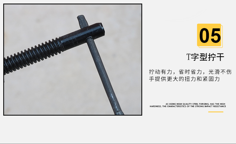 玛钢G字夹_12
