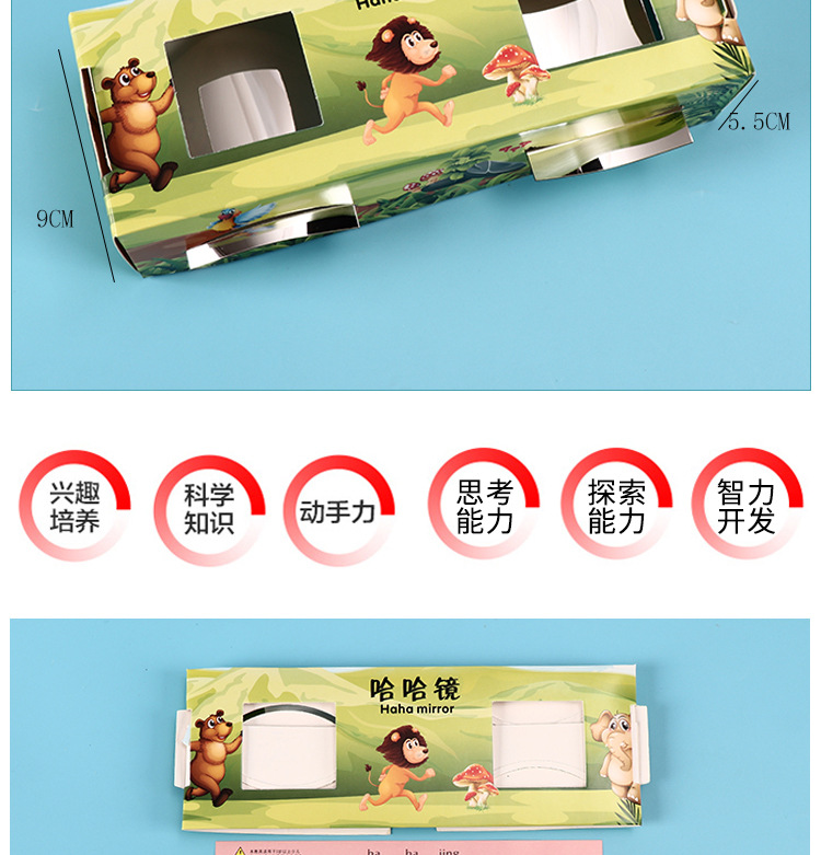 小制作2-恢复的_05.jpg