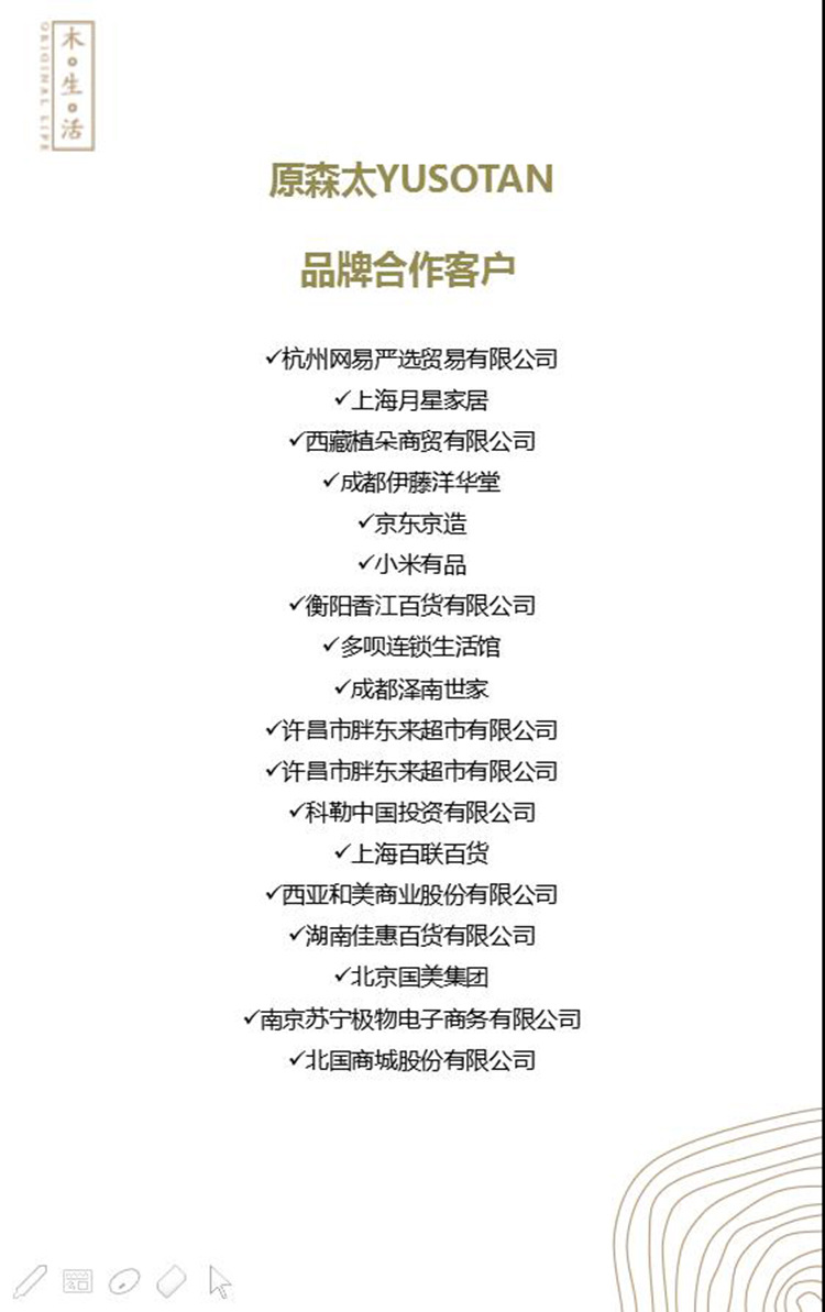 360截图20191014151905026